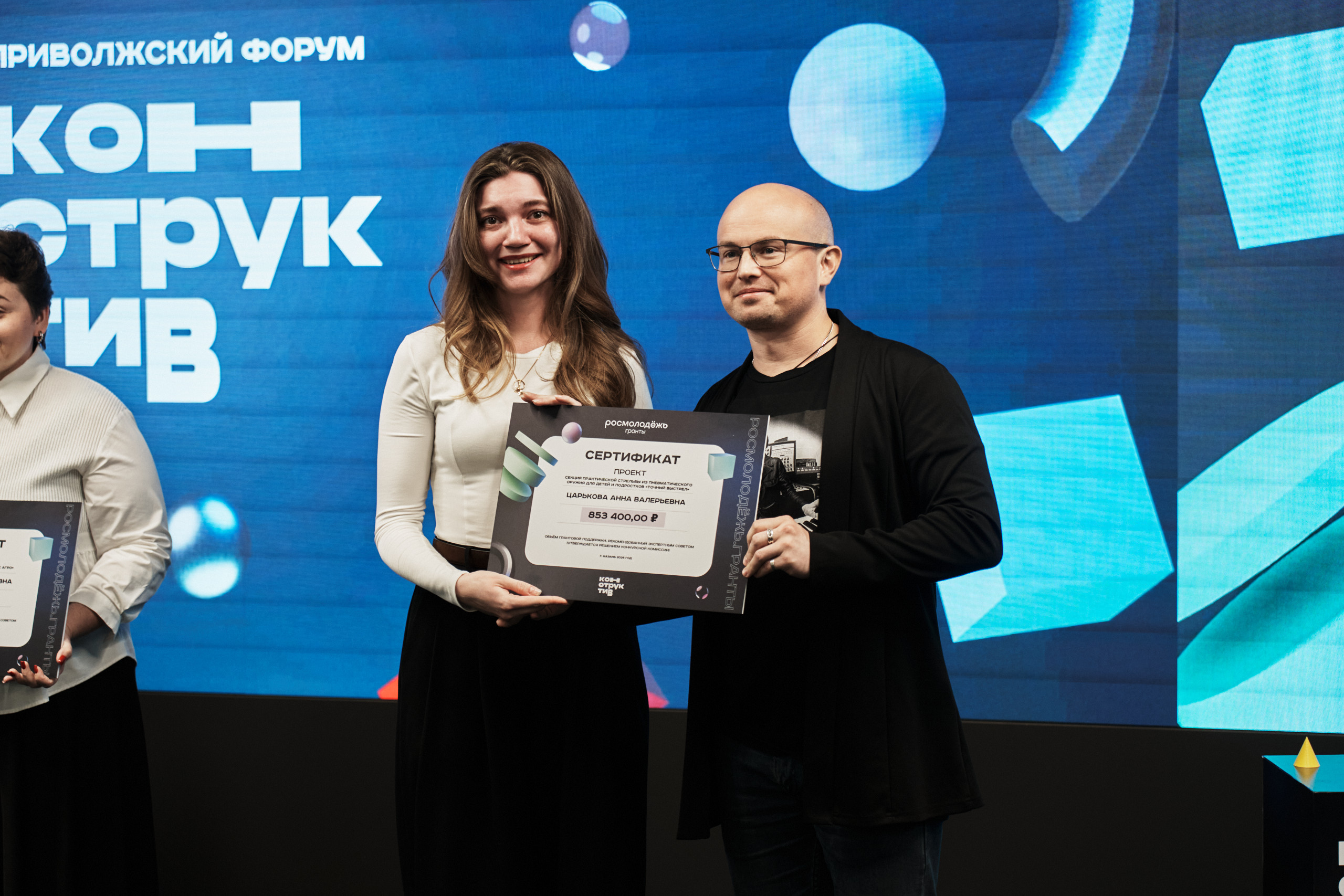 Фото Татар информ Конструктив 